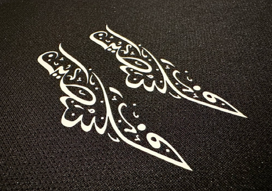 Black Football Shirt, Arabic Writing - Regular Fit