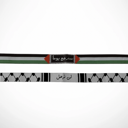 Threads of Return: Fabric Bracelet with " سنرجع يوماً " & " لن نرح”
