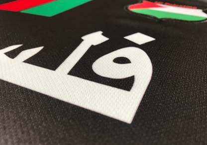 Striped Black Football Shirt, Arabic Writing - Regular Fit