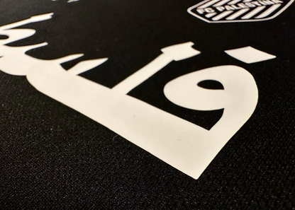 Black Football Shirt, Arabic Writing - Regular Fit