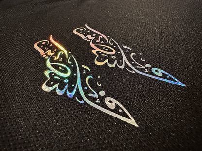 Holographic Black Football Shirt, English Writing - Regular Fit